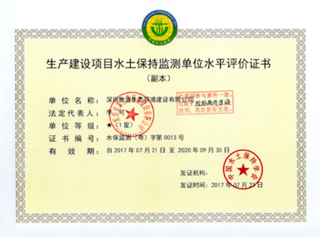 证书1